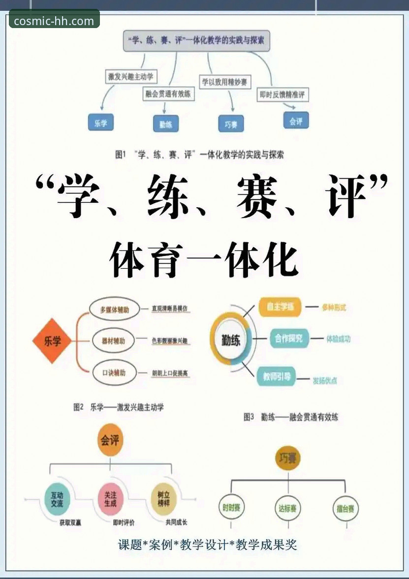 浩瀚体育快速通道使用指南：2025全面评测与操作深度解析