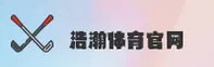 HHR | 浩瀚体育·官方网站